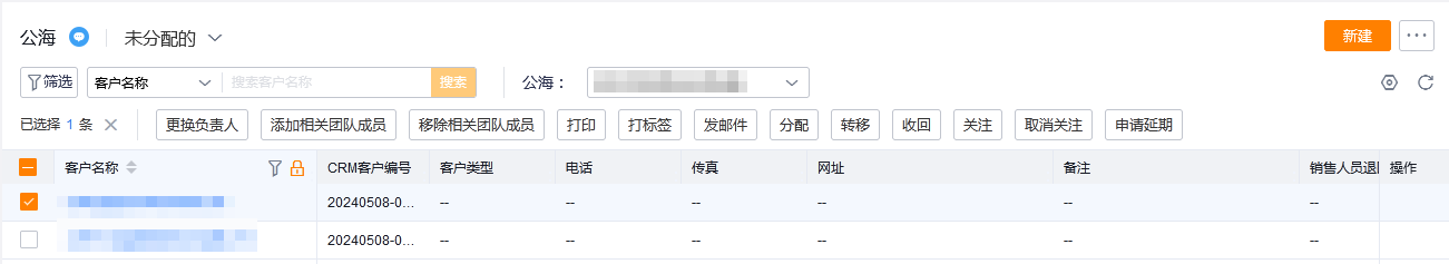 销售操作