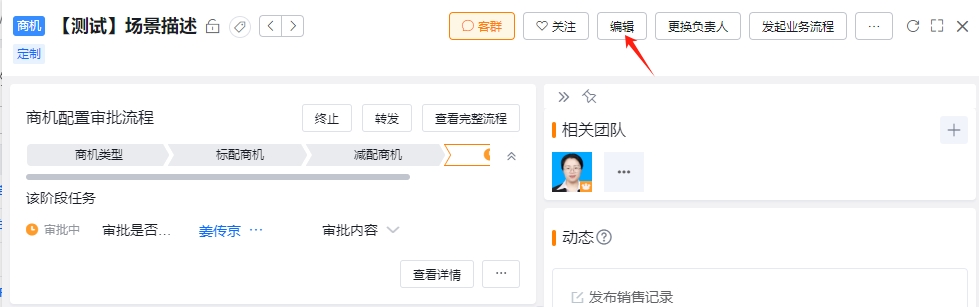 解锁
