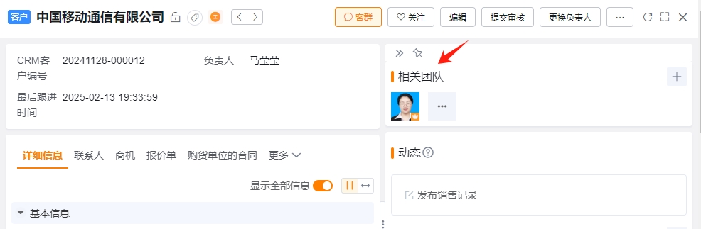 线下合同