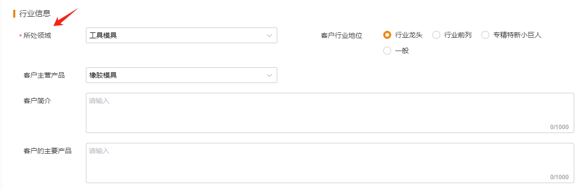 线下合同