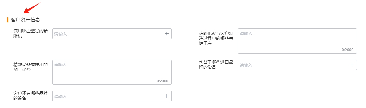 线下合同
