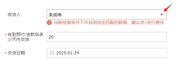 商机